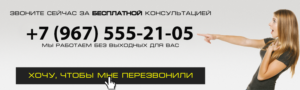 Карта сайта в Томске